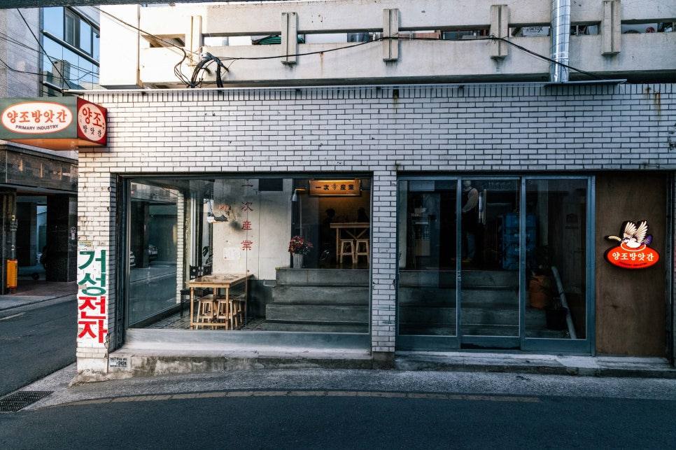 양조방앗간 양조 펍 외관 및 매장 인테리어 시공 사례 — 위코컴퍼니